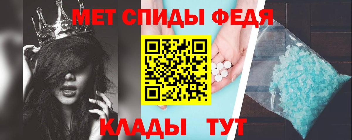 Amphetamine 97% Алушта