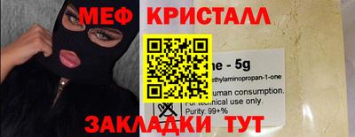 альфа пвп VHQ Кулебаки