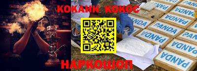 крисы Кунгур
