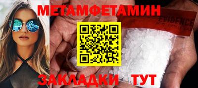 альфа пвп VHQ Кулебаки