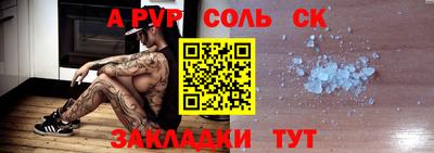 альфа пвп VHQ Кулебаки