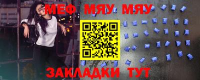 крисы Кунгур