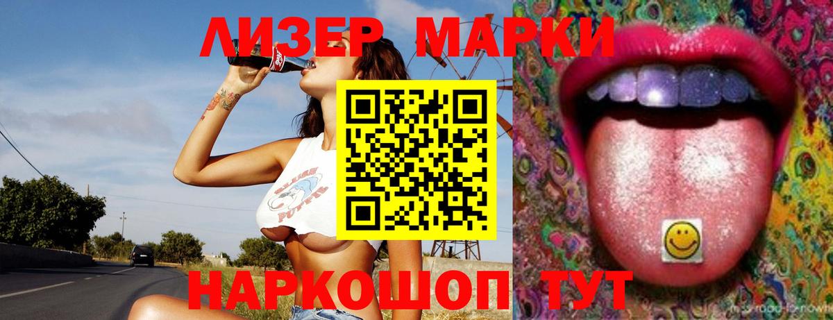 ссылка на мегу вход  LSD-25 экстази  Алушта  Вход с VPN  Лсд 25 экстази ecstasy 