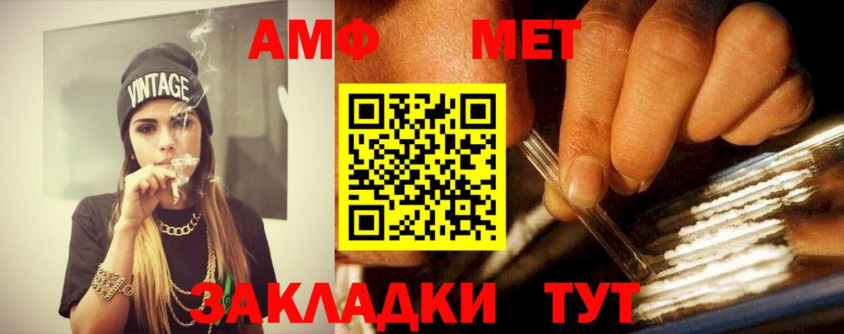 Первитин витя Алушта