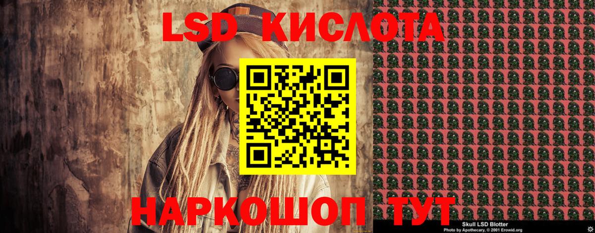 Алушта  Марки N-bome 1500мкг  магазин продажи   Вход с VPN  Марки N-bome 1500мкг  Наркотические марки 