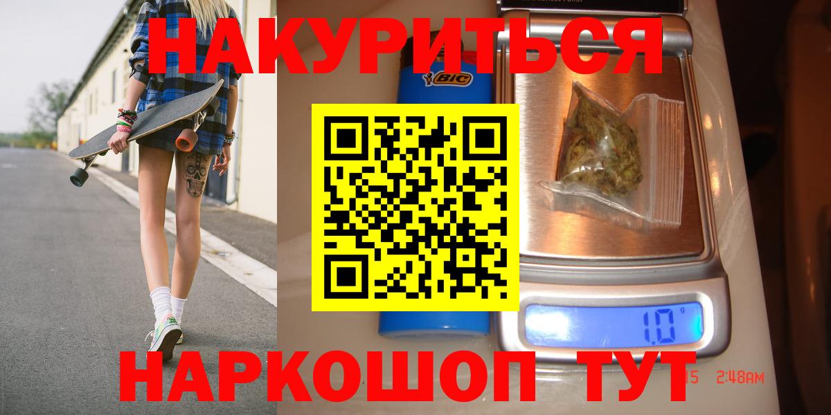 Шишки марихуана сатива  Конопля MAZAR  Алушта  Вход с VPN  Канабис сатива 
